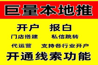 推广信息流广告在旅游行业的应用实例